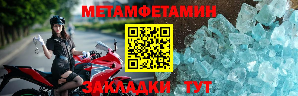 Тутаев  АМФЕТАМИН  Амфетамин  Вход с VPN  Amphetamine VHQ 