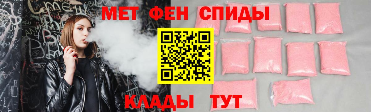 Amphetamine 97% Тутаев