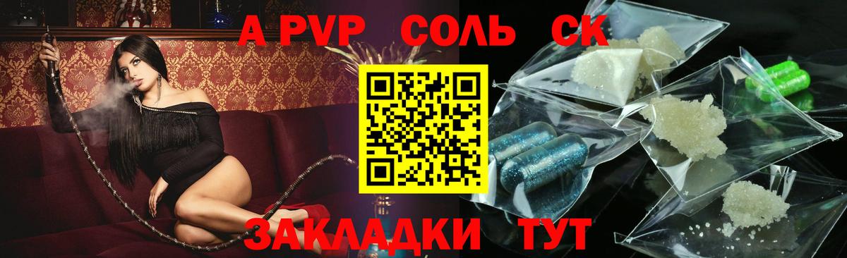 APVP  Вход с VPN  APVP СК  Тутаев  Альфа ПВП мука 