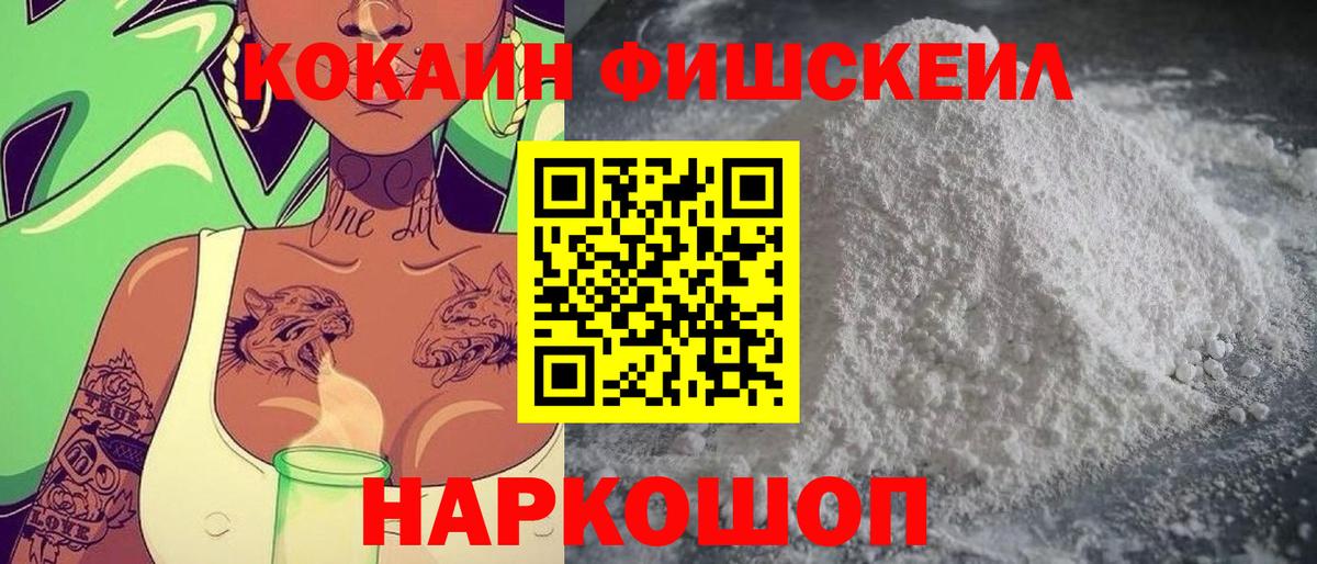 Cocaine VHQ Тутаев