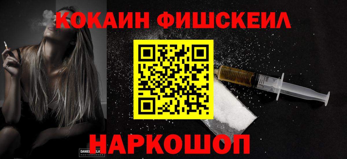 Тутаев  Кокаин 98%  Вход с VPN  КОКАИН 98% 
