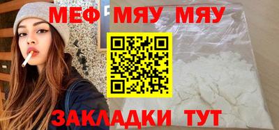 молекула духа Кандалакша