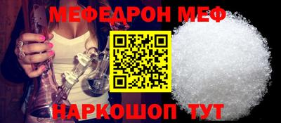 спиды Камышлов