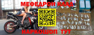 а пвп мука Канаш