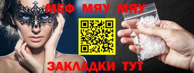 а пвп мука Канаш