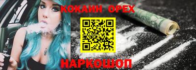а пвп мука Канаш