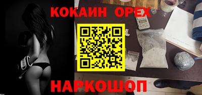 спиды Камышлов