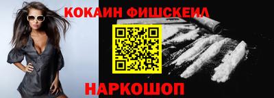 молекула духа Кандалакша