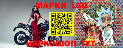 молекула духа Кандалакша