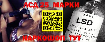 а пвп мука Канаш