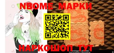 спиды Камышлов