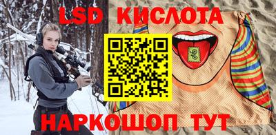 молекула духа Кандалакша