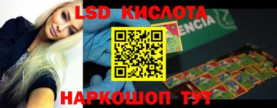 спиды Камышлов