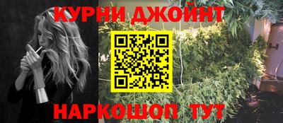 молекула духа Кандалакша