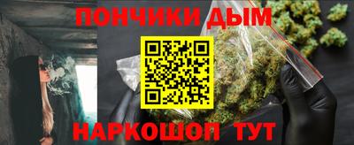 а пвп мука Канаш
