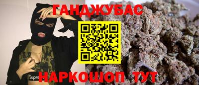 спиды Камышлов