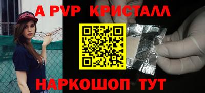 молекула духа Кандалакша