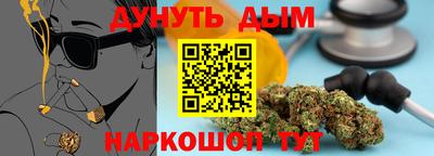 а пвп мука Канаш