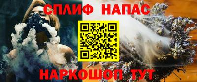 молекула духа Кандалакша