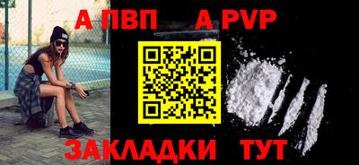 молекула духа Кандалакша