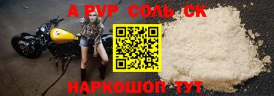 спиды Камышлов