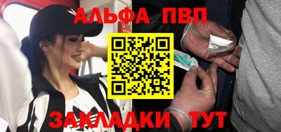 молекула духа Кандалакша