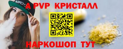 молекула духа Кандалакша