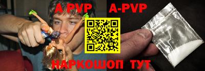 молекула духа Кандалакша