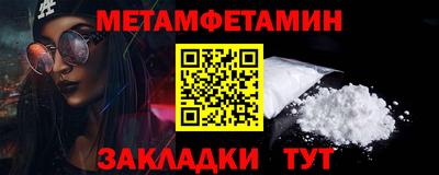 спиды Камышлов