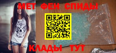 молекула духа Кандалакша