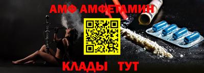 а пвп мука Канаш