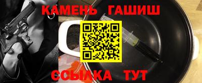 молекула духа Кандалакша