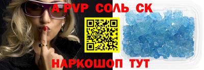 спиды Камышлов
