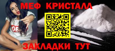 спиды Камышлов