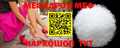 молекула духа Кандалакша