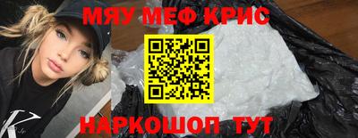 молекула духа Кандалакша