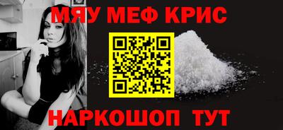 молекула духа Кандалакша