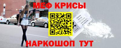 спиды Камышлов