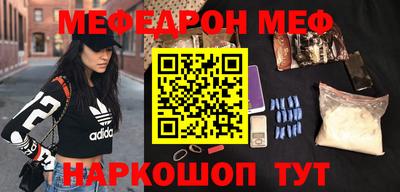 спиды Камышлов
