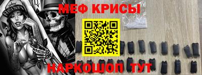 спиды Камышлов