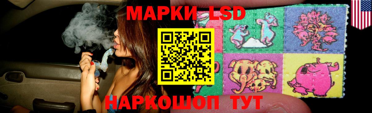 LSD-25 экстази кислота  Вход с VPN  Тутаев 