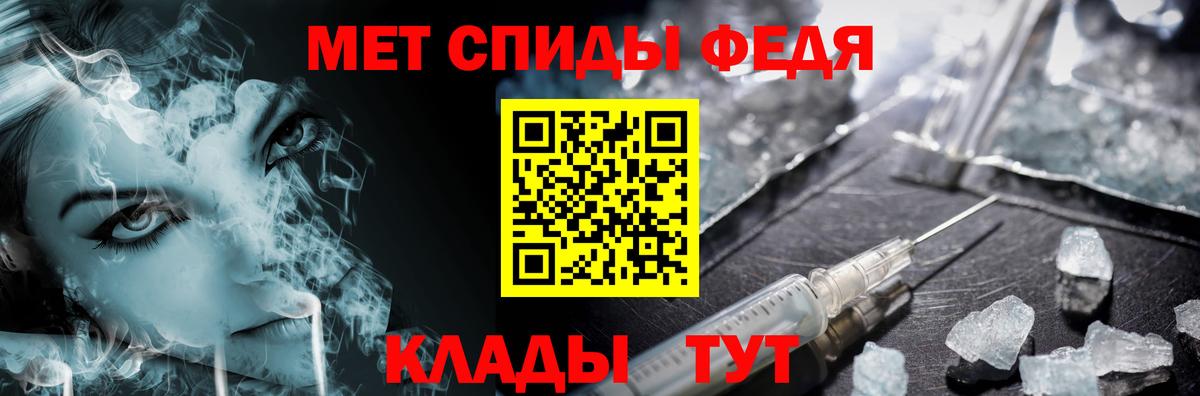 Первитин мет  Метамфетамин  Тутаев  Вход с VPN  Первитин мет 